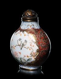 A Set of Six Peking Enamel on Copper Snuff Bottles