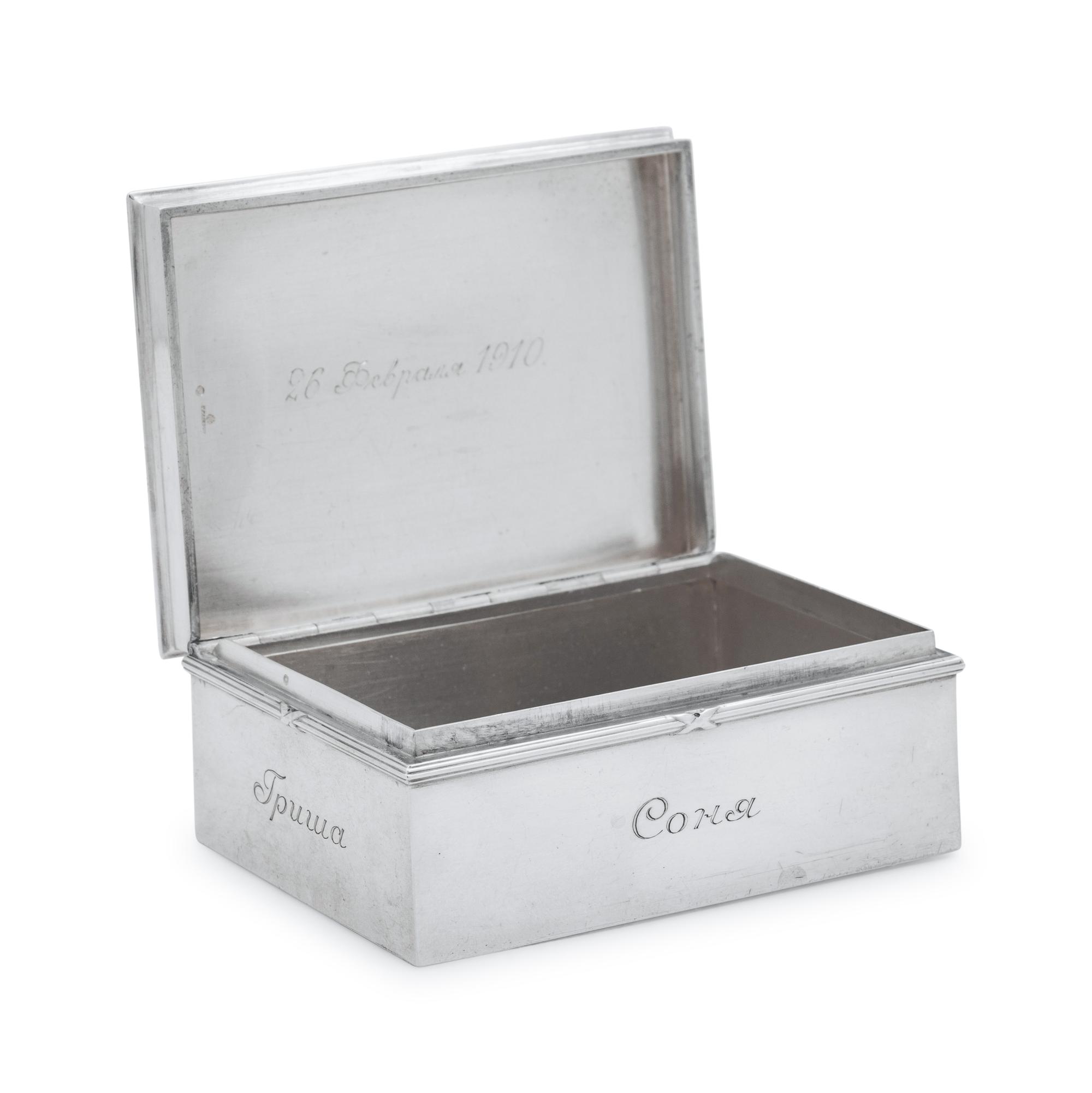 A Russian Silver Table-Top Cigar Box