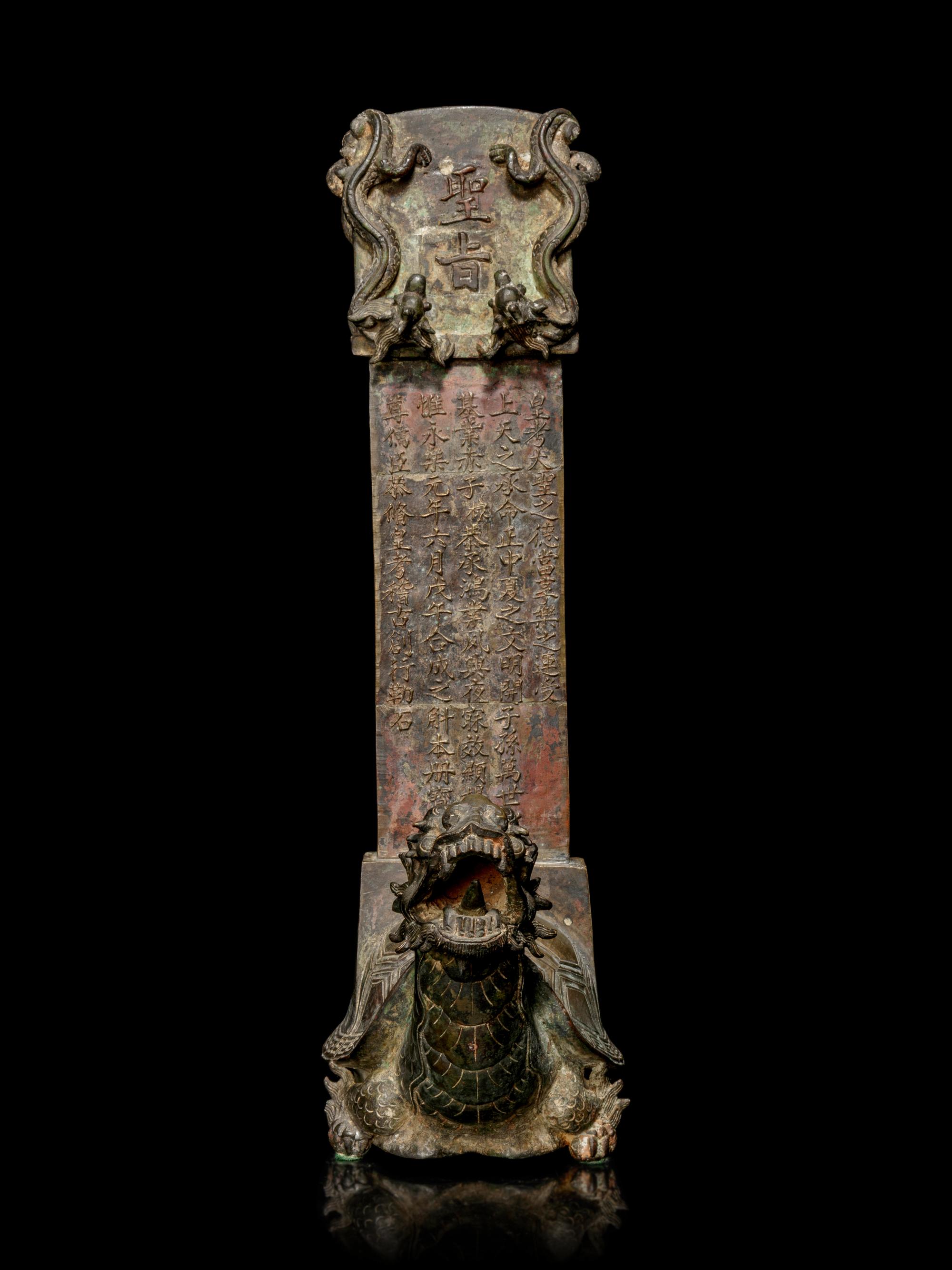 A Bronze 'Tortoise' Stele