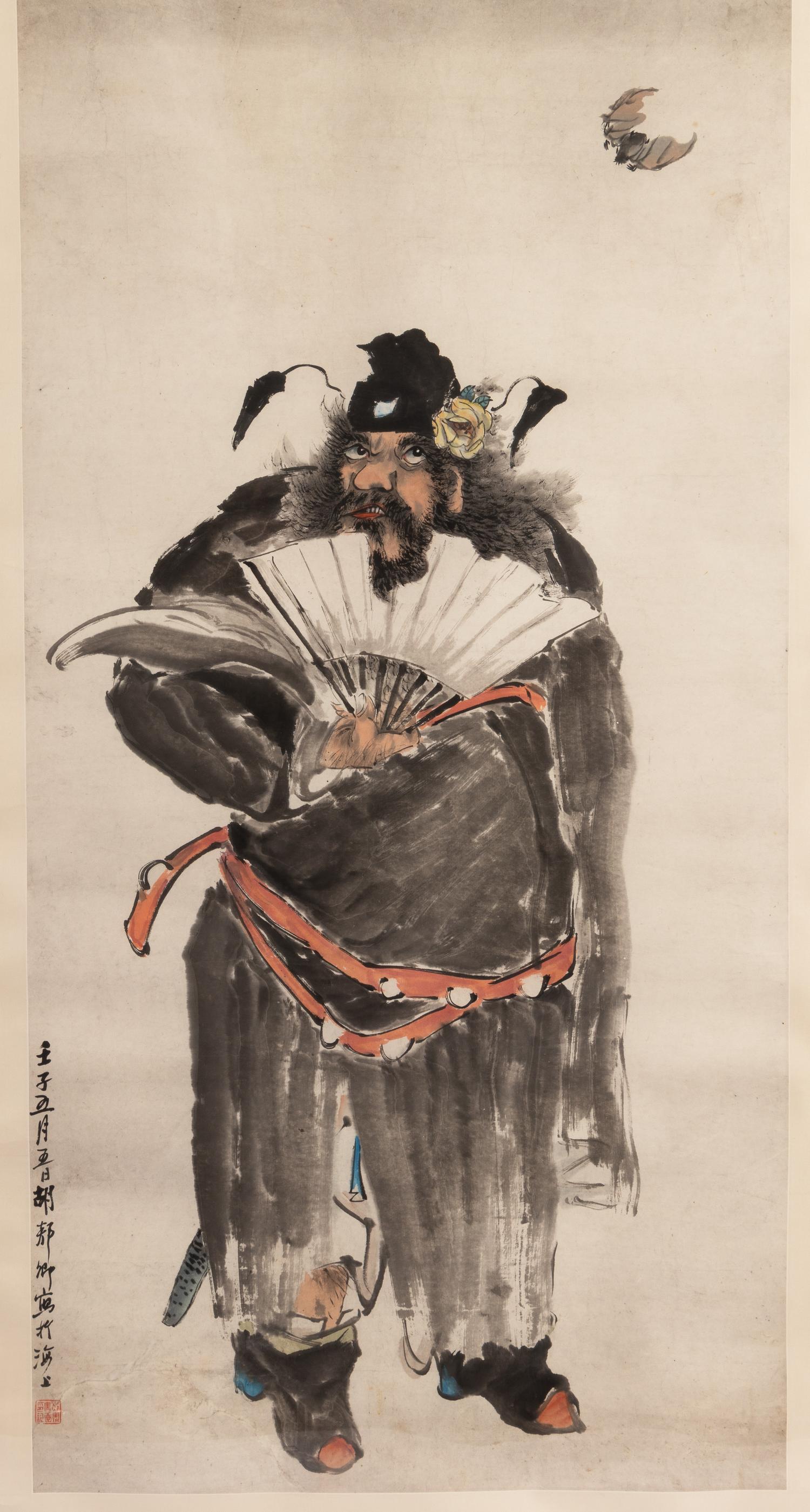 Hu Tanqing (Chinese, 1865-1942) 胡郯卿（晚清-民國，1865-1942）