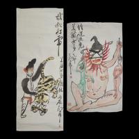 Ding Yanyong (1902-1978) 丁衍庸（1902-1978） 武松打虎