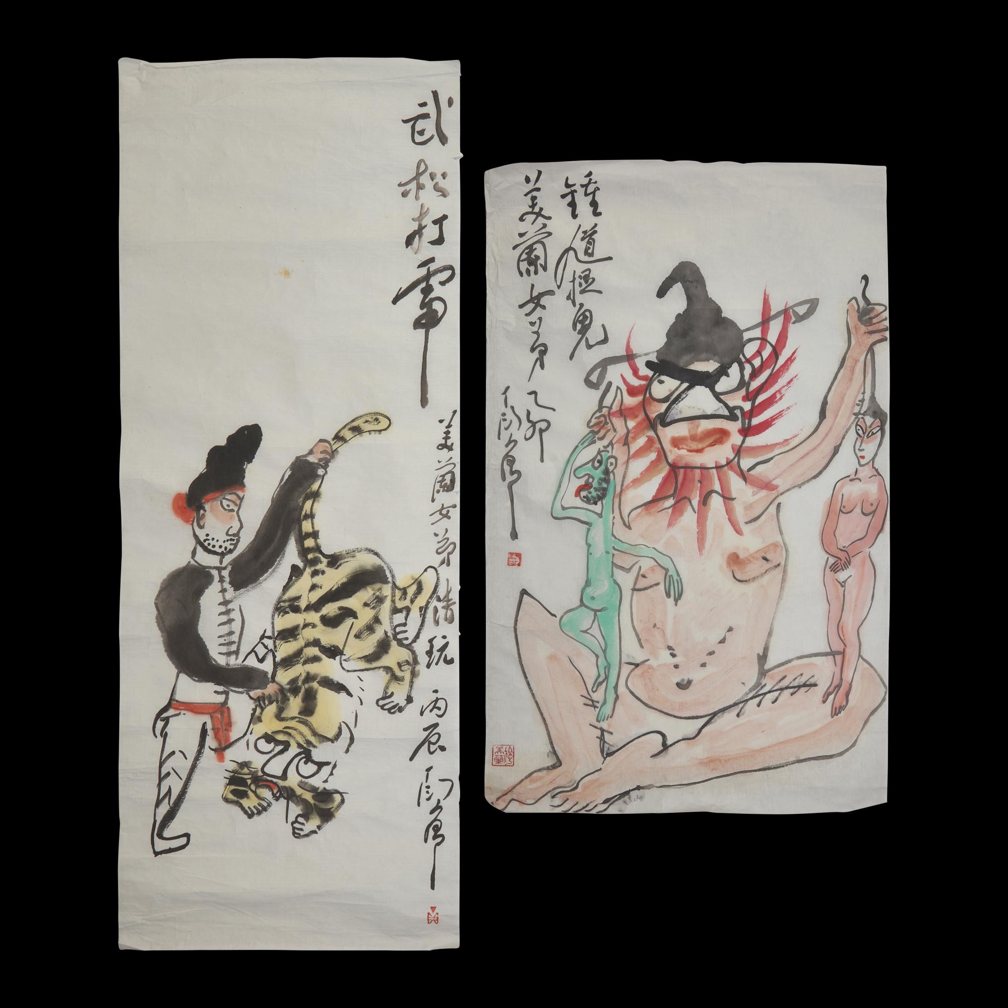 Ding Yanyong (1902-1978) 丁衍庸（1902-1978） 武松打虎