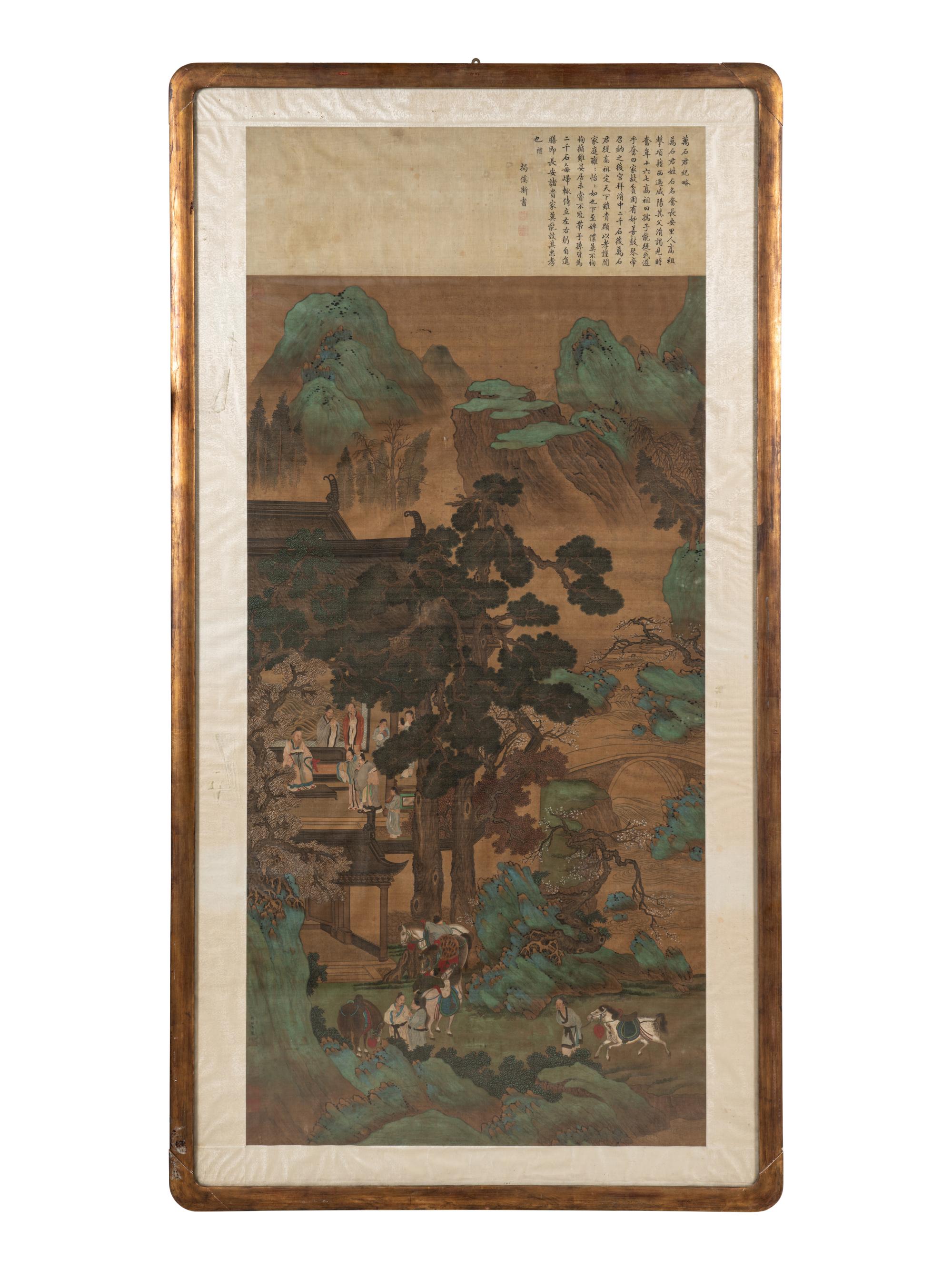 Attributed to Liu Songnian