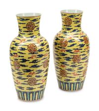 A Pair of Chinese Porcelain Vases