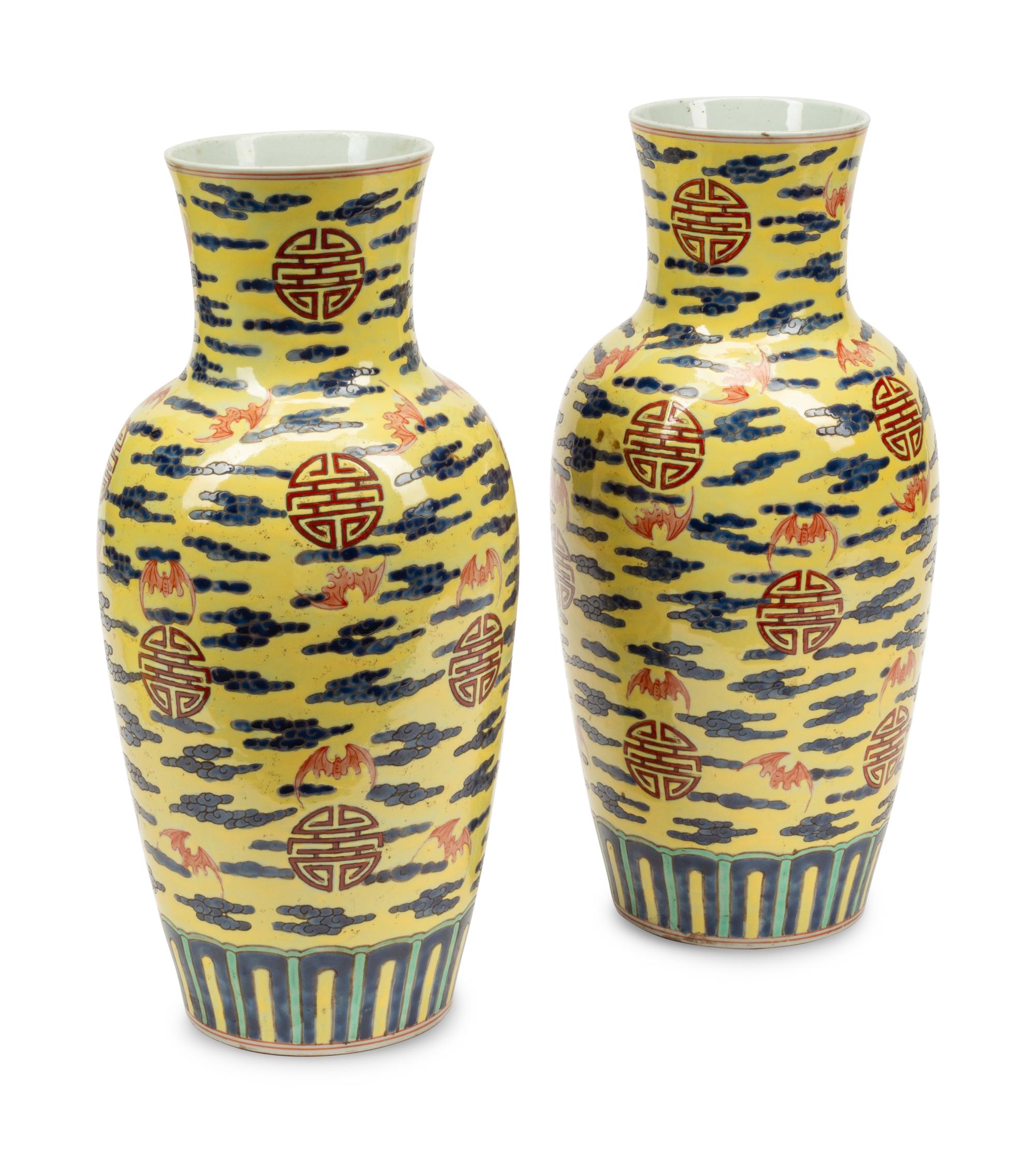 A Pair of Chinese Porcelain Vases