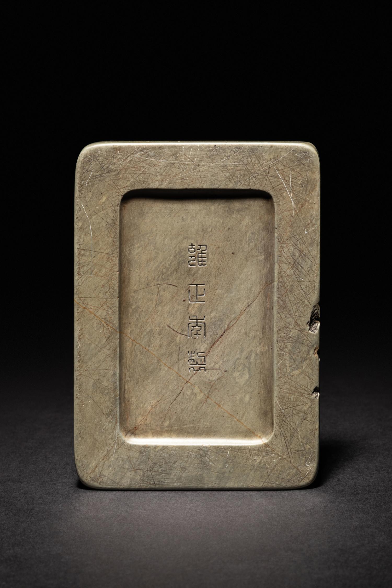 Two Small Ink Stones