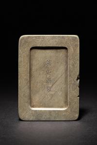 Two Small Ink Stones