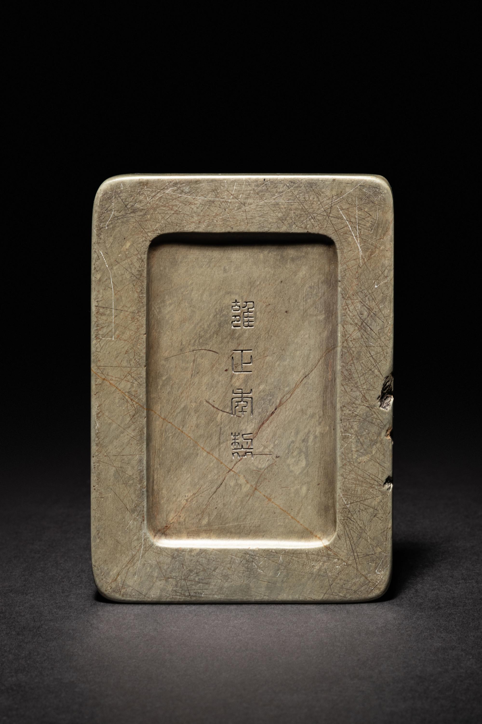 Two Small Ink Stones