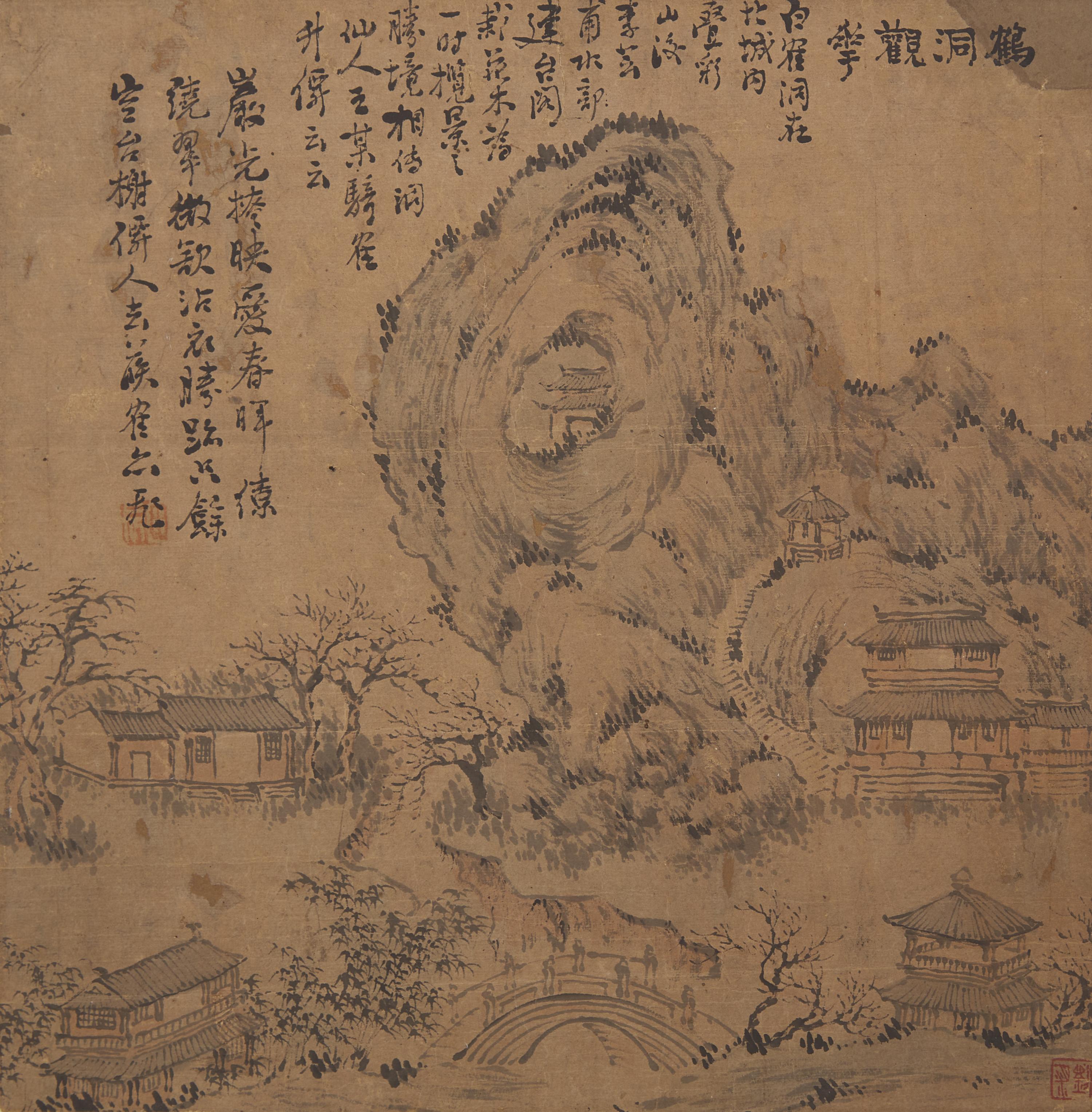 Yi Kong (Korean, Circa Mid 19th Century) — 十九世纪朝鲜王朝 纸本水墨山水册页六开