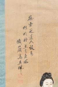 Attributed to Gao Qipei