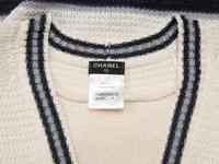 CHANEL STRIPED KNIT DRESS