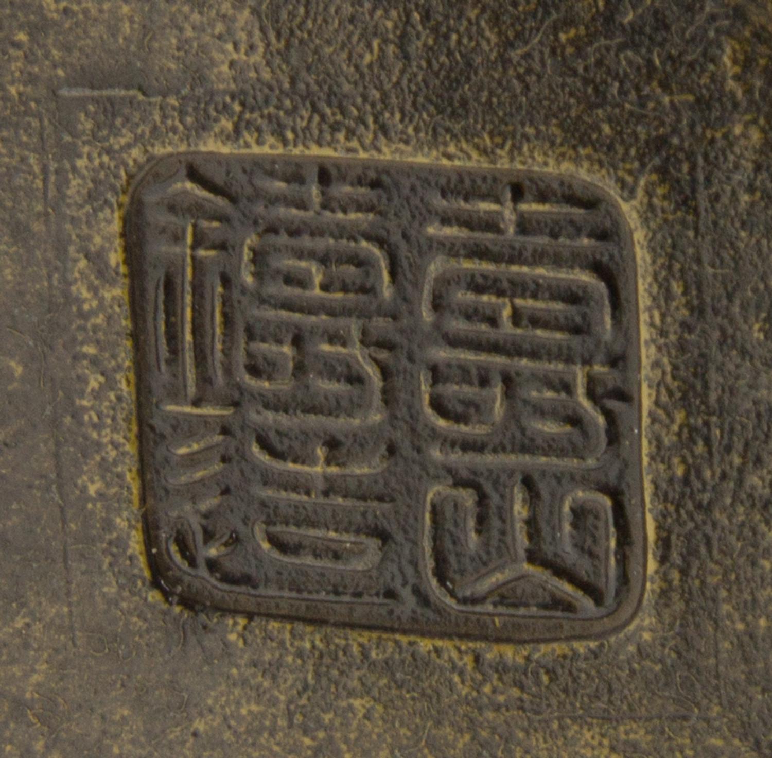 A Japanese Bronze Vase