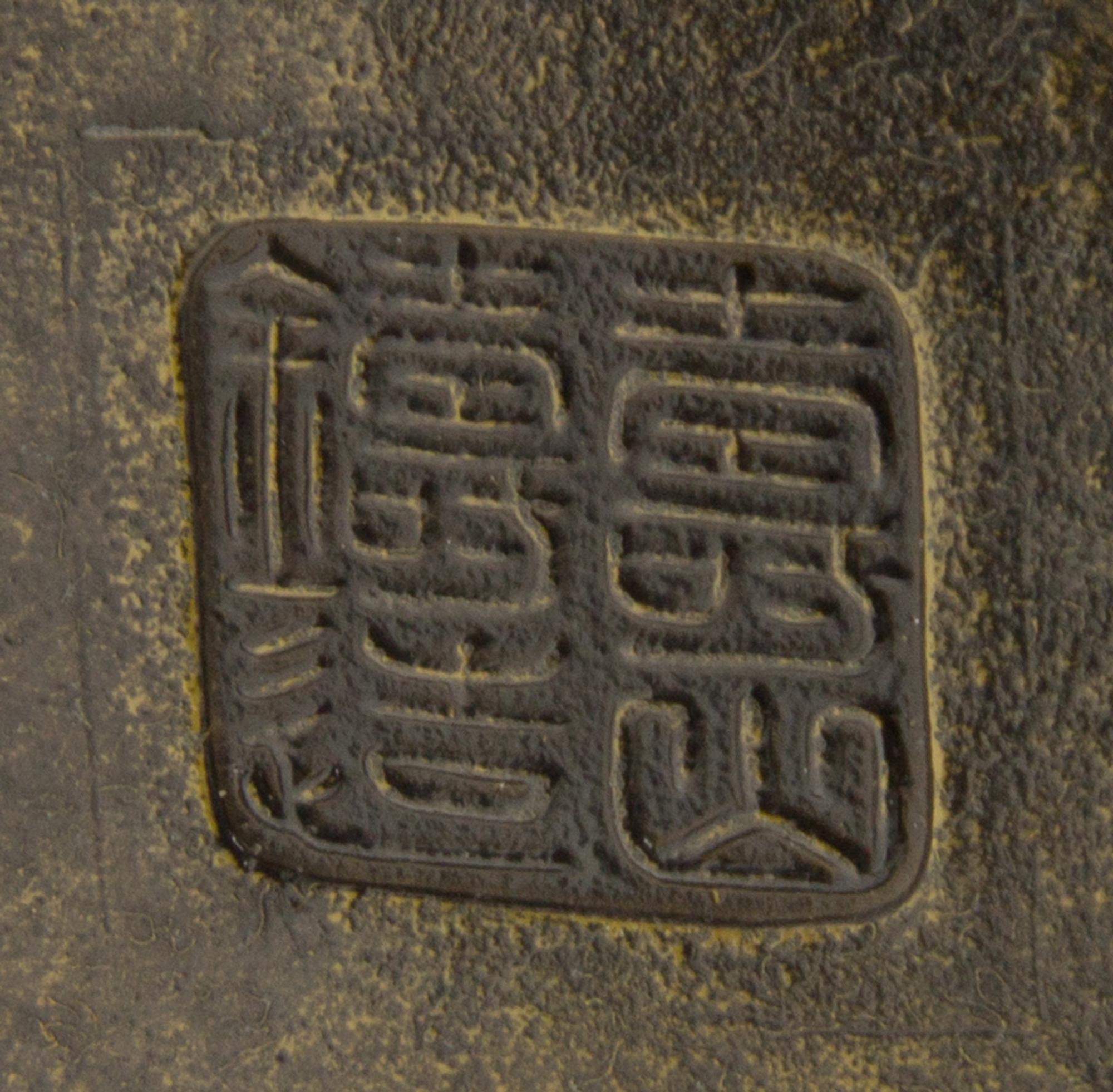 A Japanese Bronze Vase