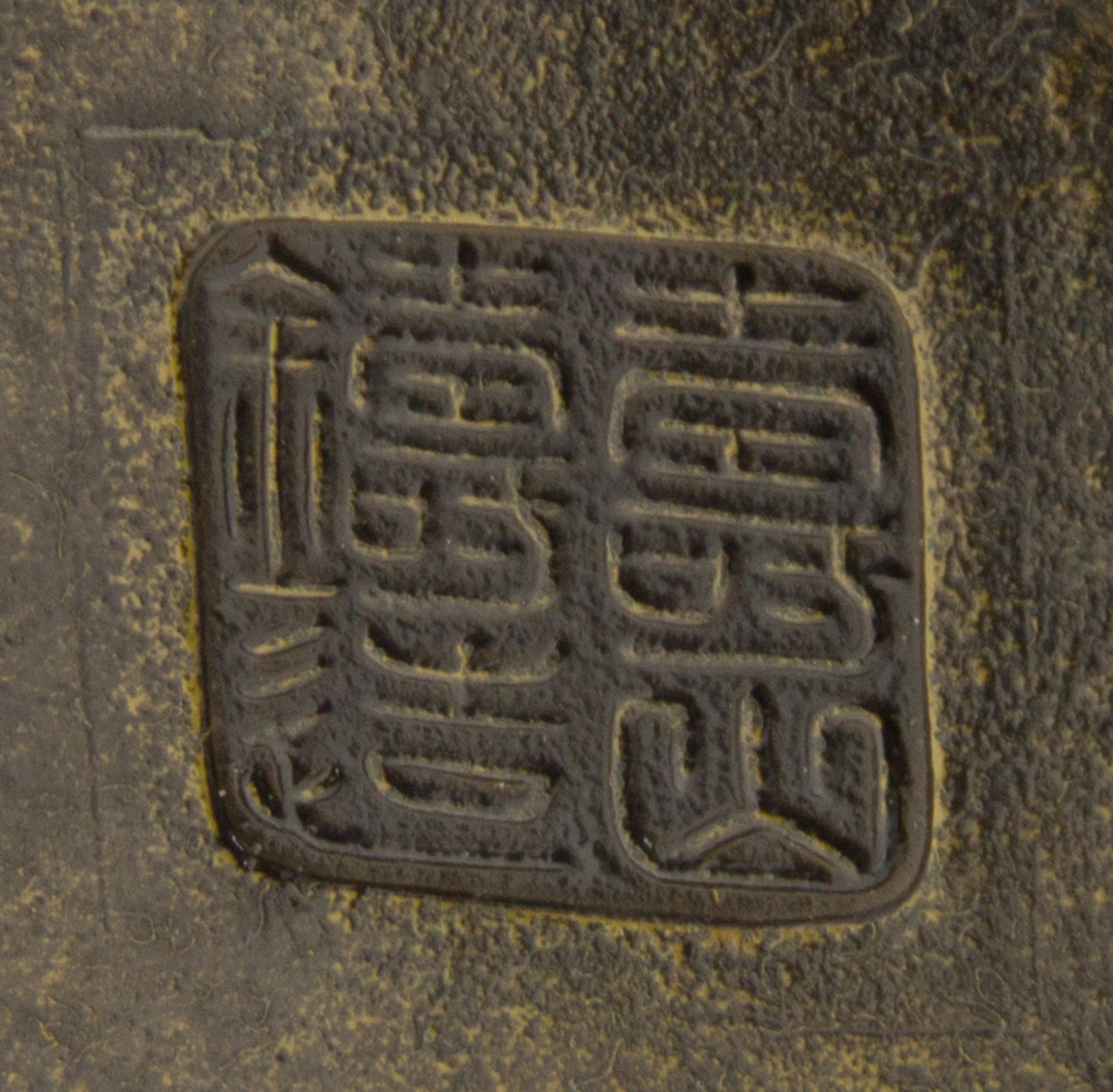 A Japanese Bronze Vase