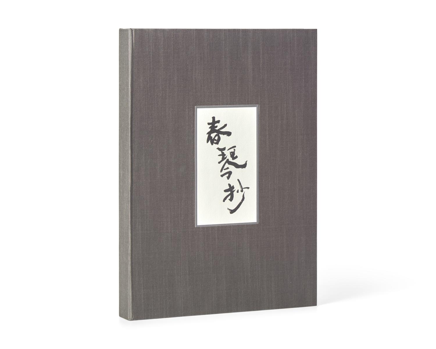 [LIMITED EDITIONS CLUB]. TANIZAKI, Junichiro (1886-1965). A Portrait of Shunkin. New York: The Limited Editions Club, [2000].