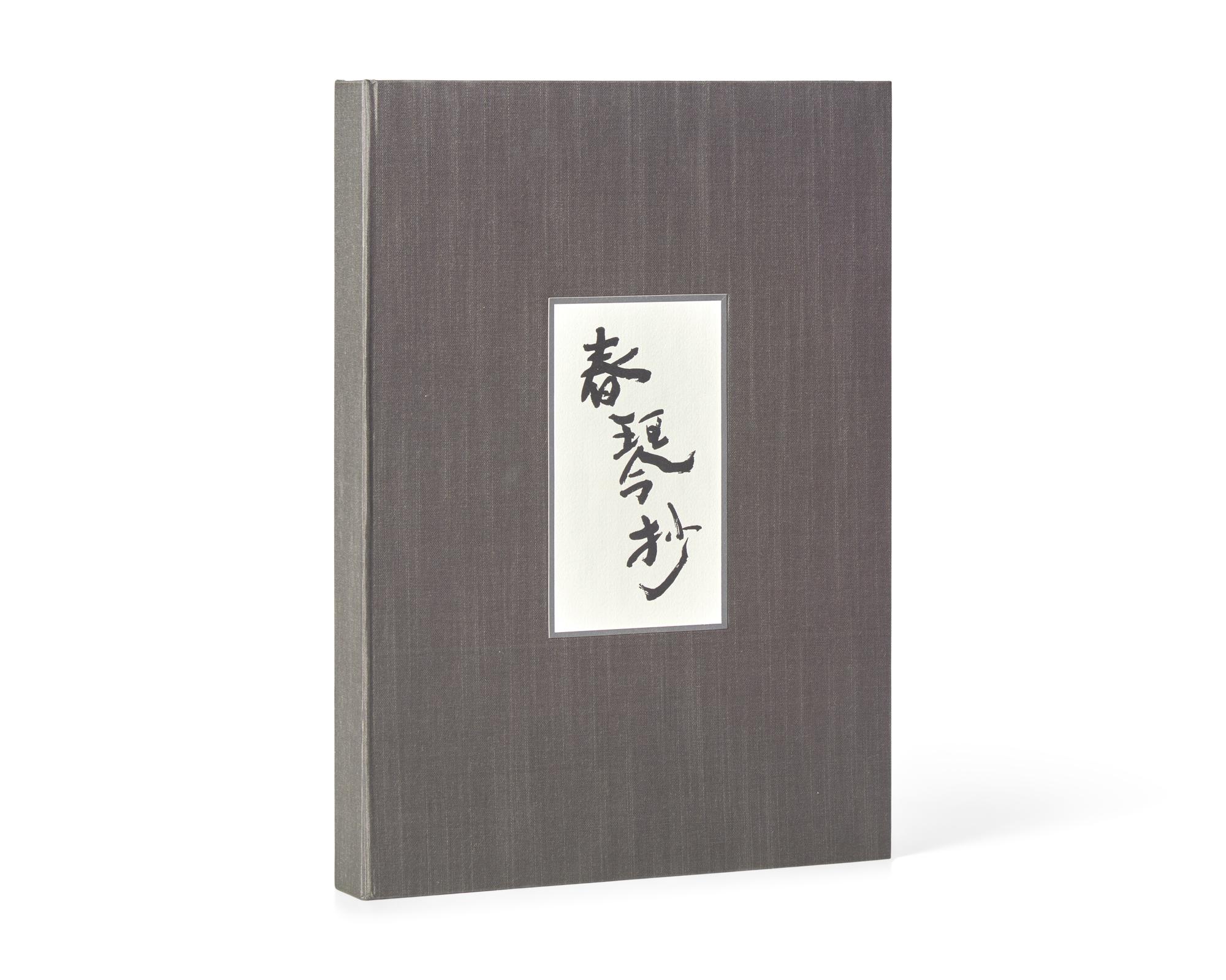 [LIMITED EDITIONS CLUB]. TANIZAKI, Junichiro (1886-1965). A Portrait of Shunkin. New York: The Limited Editions Club, [2000].