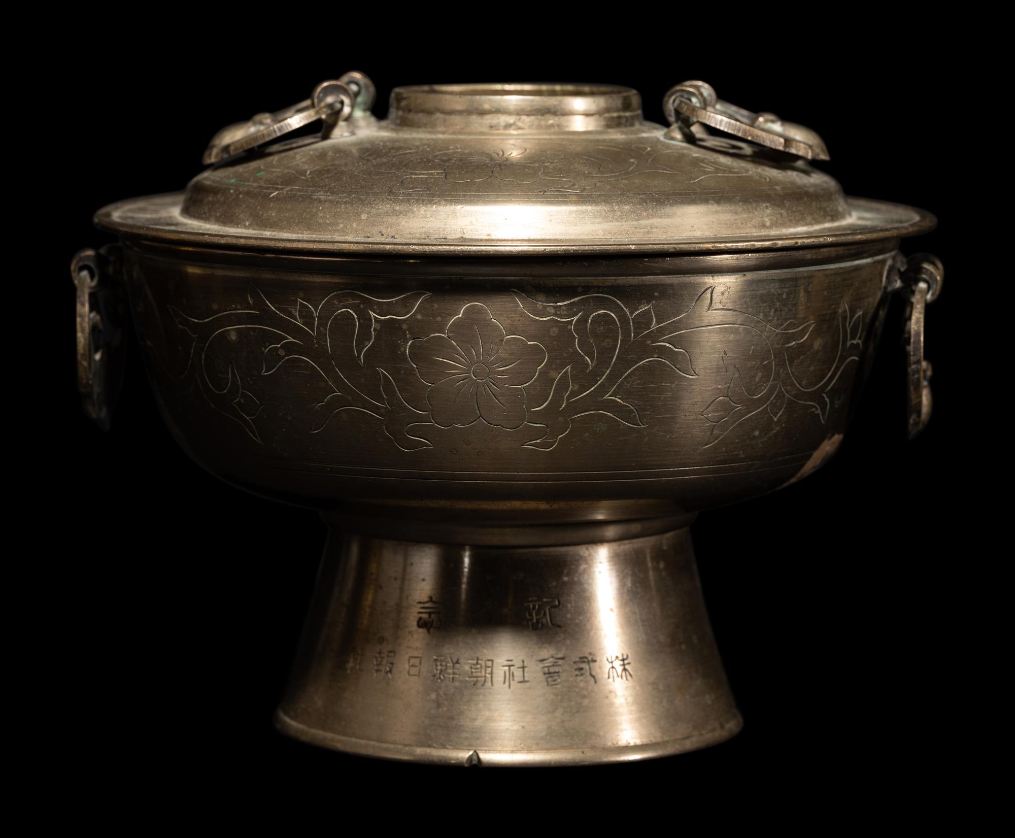 A Chinese Copper Hotpot Set