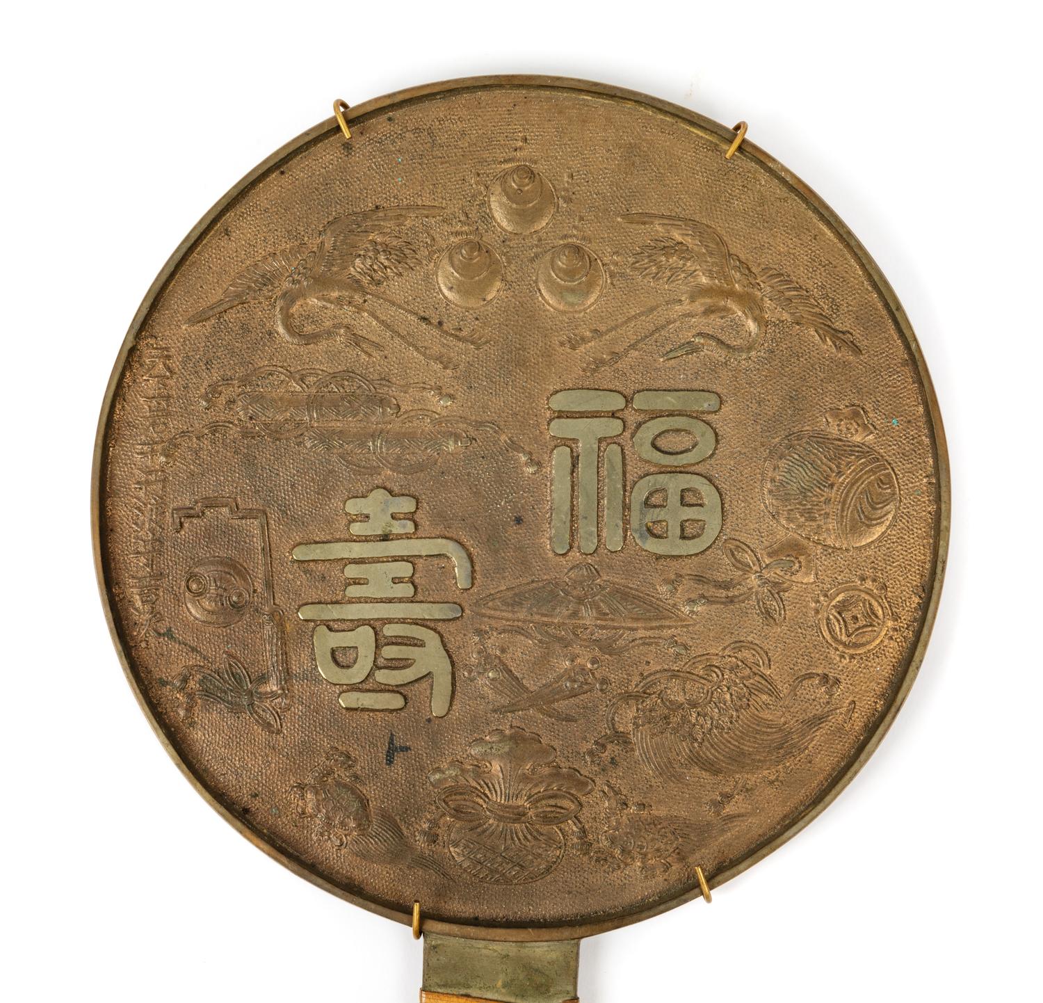 A Collection of 32 Japanese Bronze Mirrors