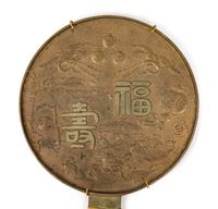 A Collection of 32 Japanese Bronze Mirrors