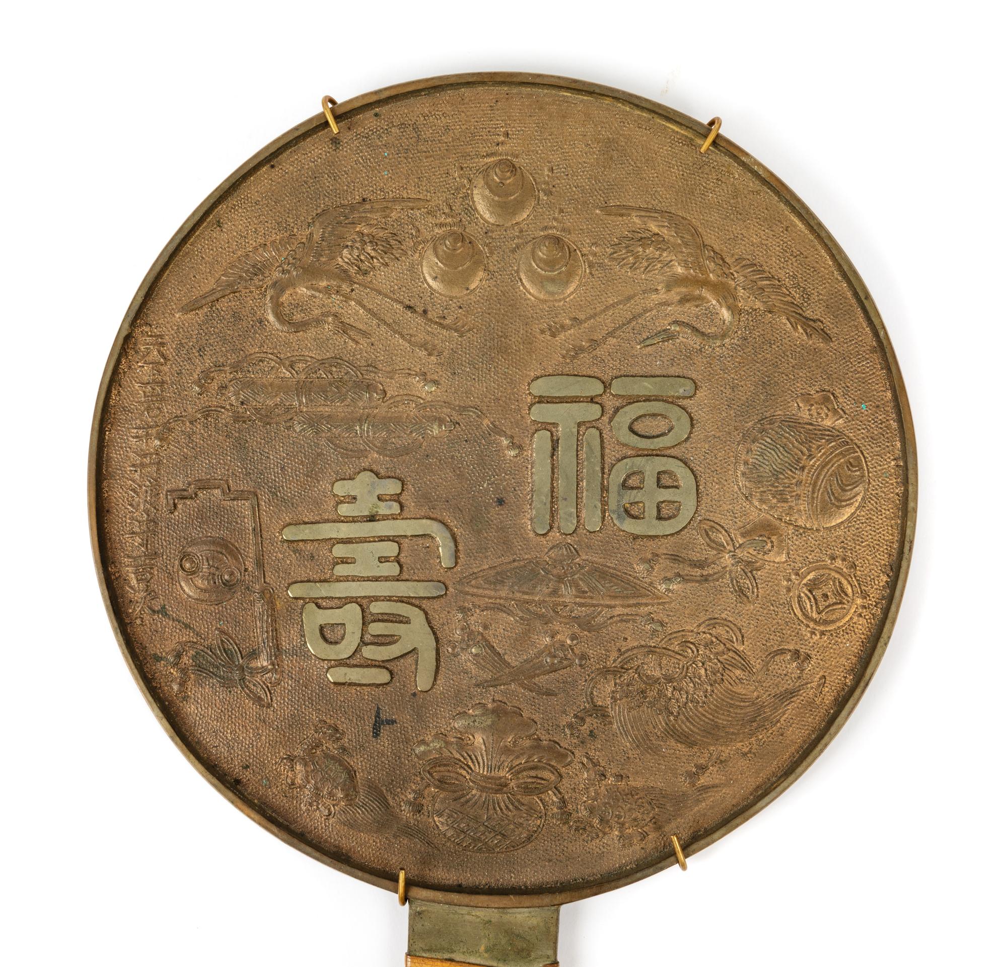 A Collection of 32 Japanese Bronze Mirrors