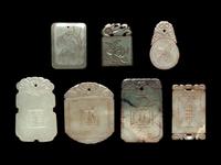 Seven Chinese Jade Carved Plaques