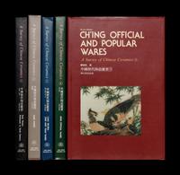 [CERAMICS] LIU, Liang You. A Survey of Chinese Ceramics. Taipei: Aries Gemini Publishing, Ltd., 1991.