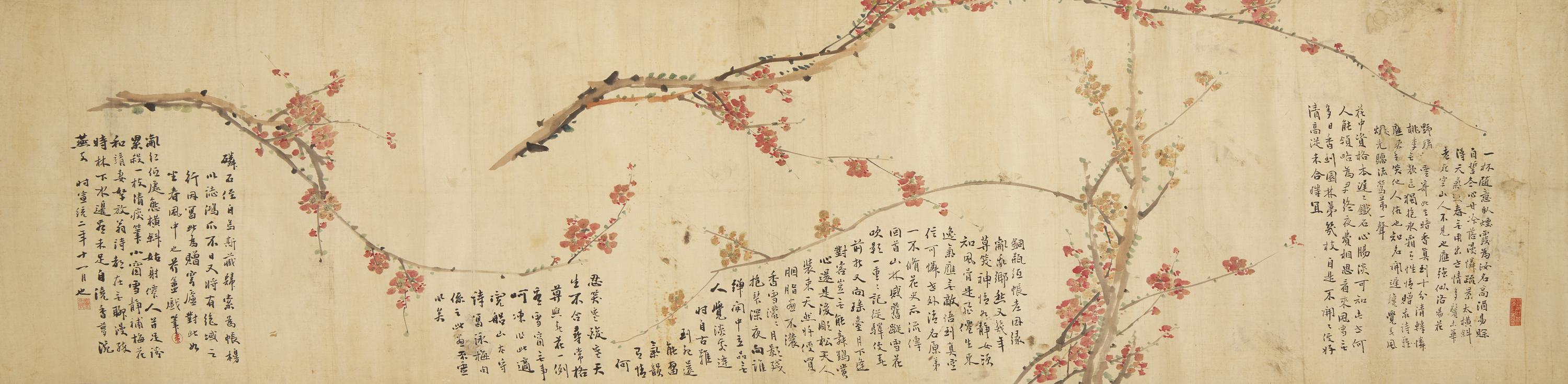 Four Chinese Scroll Paintings, Late 19th-20th Century — 近代 中國書畫一組四件
