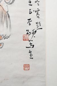 Wang Yachen (1894-1983) and Li Xian (20th Century)