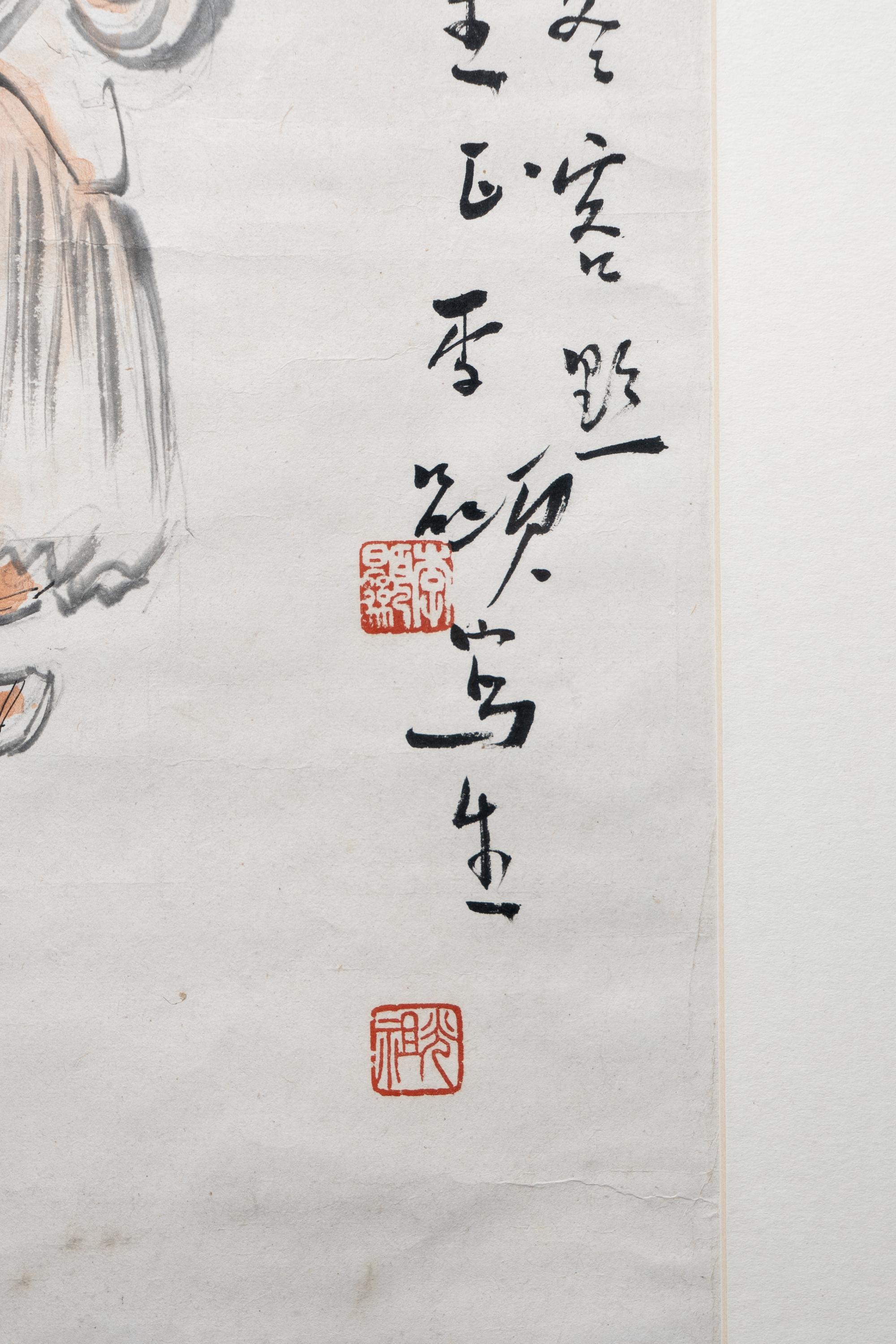 Wang Yachen (1894-1983) and Li Xian (20th Century)