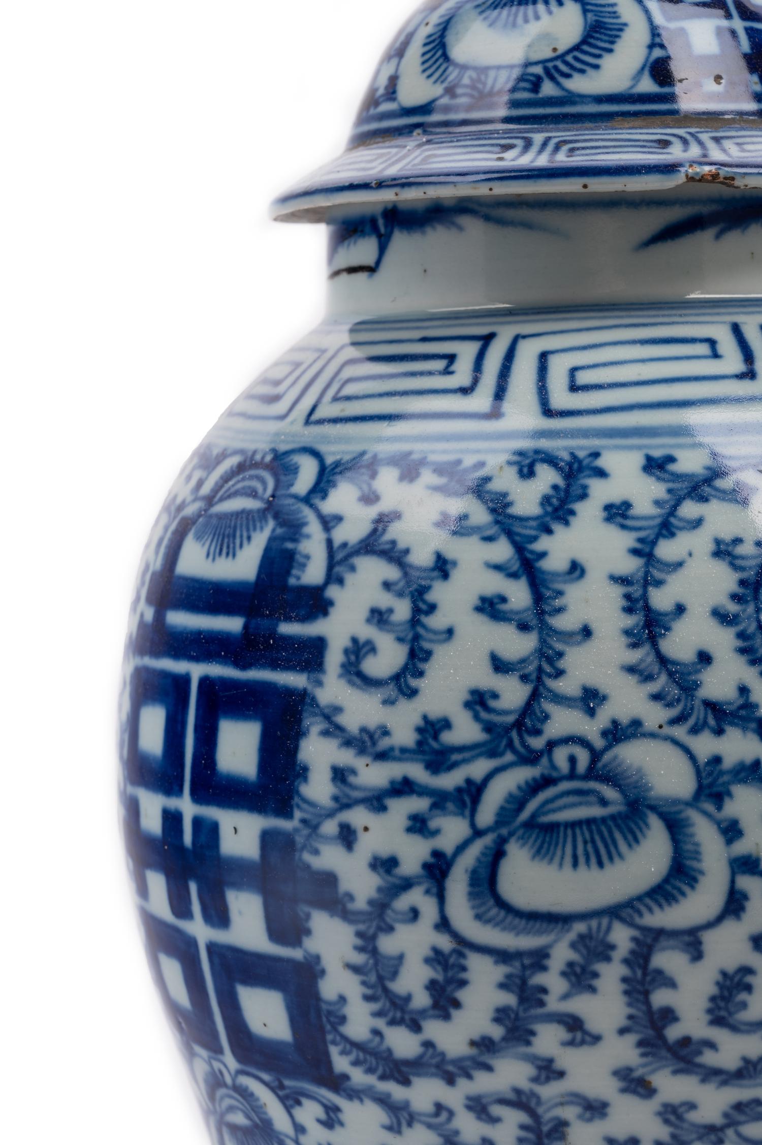 A Chinese Blue and White Porcelain Double Happiness Lidded Ginger Jar