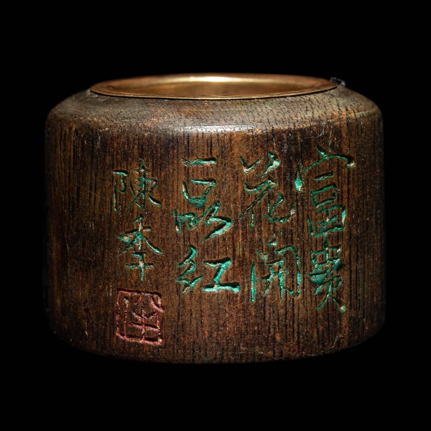 A Chenxiang Wood Archer's Ring