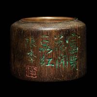A Chenxiang Wood Archer's Ring