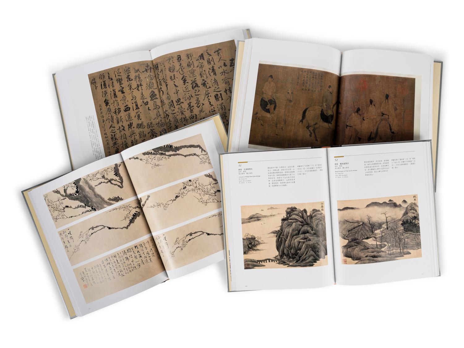 [PALACE MUSEUM] The complete collection of the treasures of the Palace Museum. Shanghai: Shanghai ke xue ji shu chu ban she, 2001.