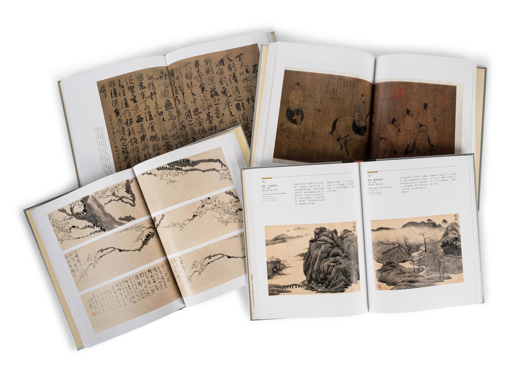 [PALACE MUSEUM] The complete collection of the treasures of the Palace Museum. Shanghai: Shanghai ke xue ji shu chu ban she, 2001.