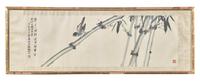 Fang Zhaoling (Chinese, 1914-2006) 方召麐（近代，1914-2006）
