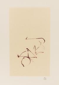 Robert Motherwell, (American, 1915-1991), Return in the book Three Poems (New York: The Limited Editions Club, 1987) by Ocatavio Paz