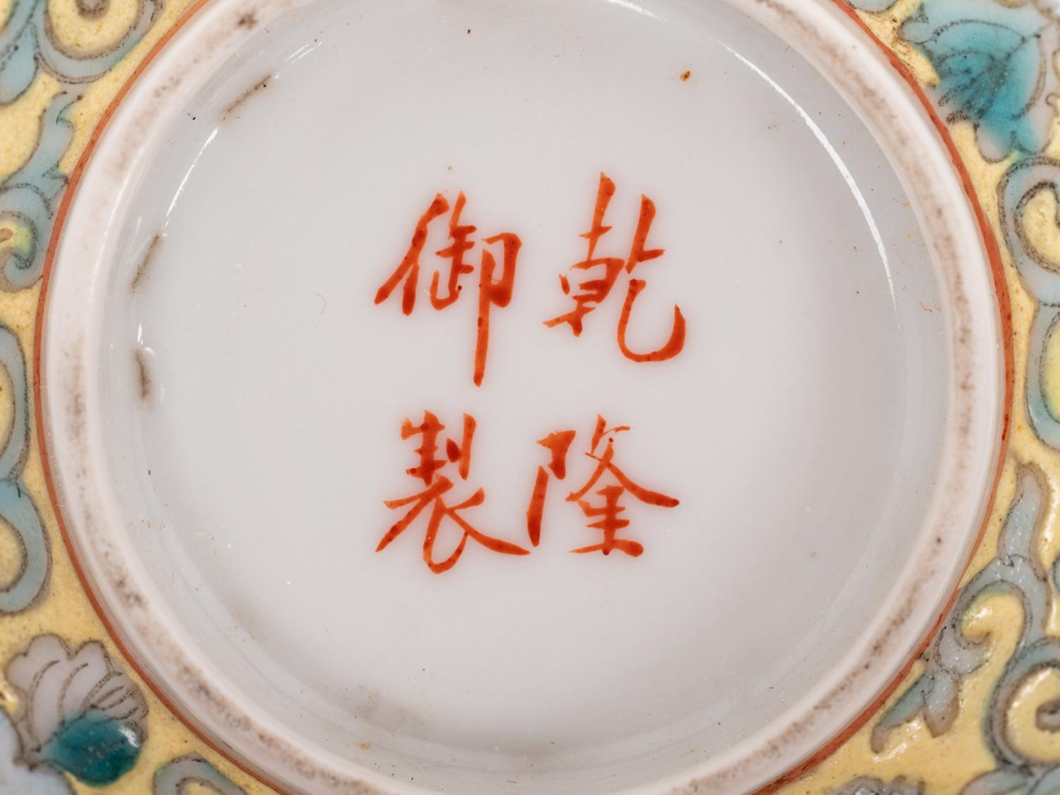 Three Chinese Famille Rose Porcelain Wares