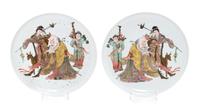 A Pair of Chinese Enameled on Porcelain Plates Diameter 8 5/8 inches. — 20TH CENTURY