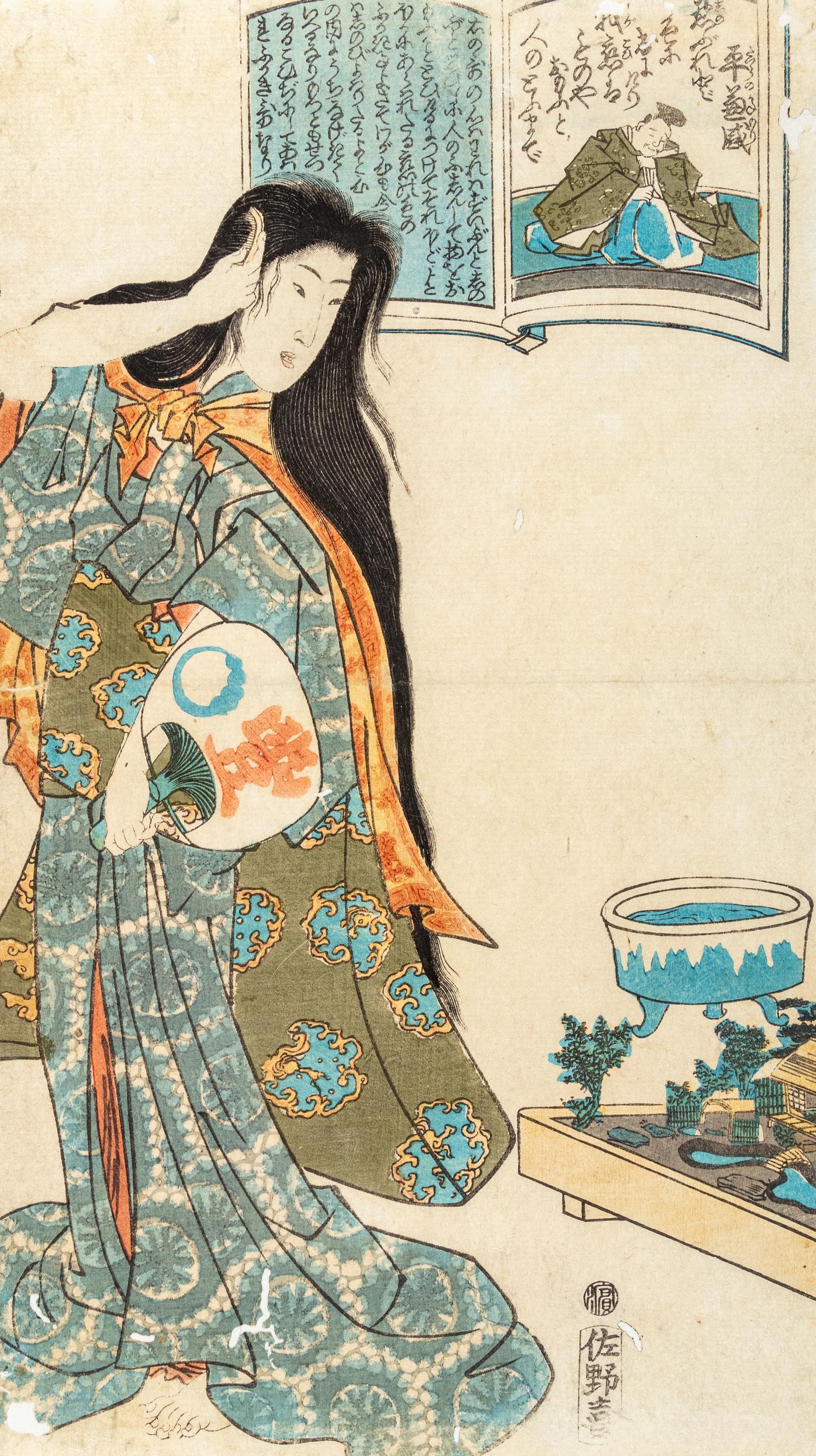 Utagawa Kunisada (1786-1865), Toyokuni II (1777-1835), After Kitagawa Utamaro and Two Others