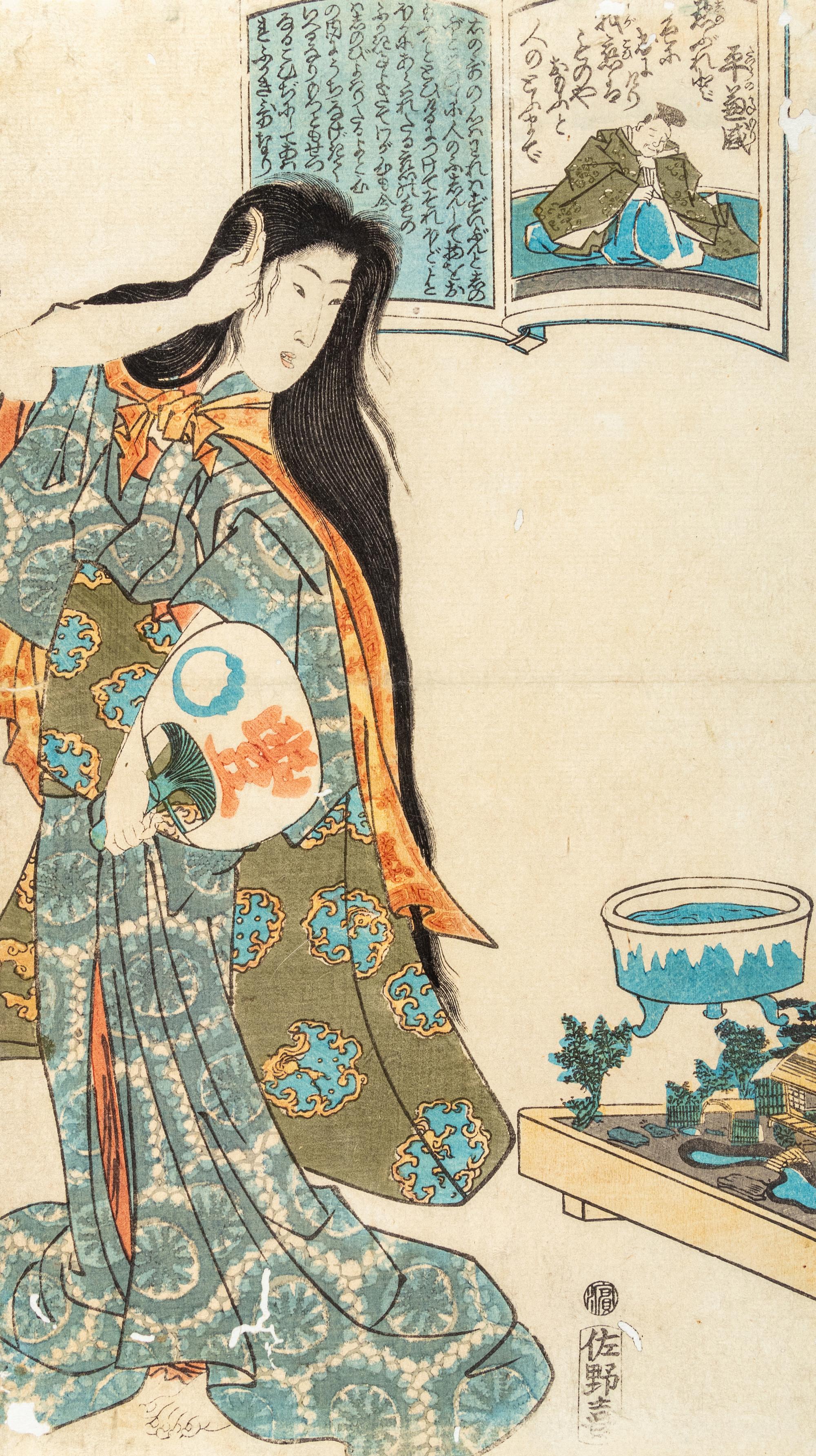 Utagawa Kunisada (1786-1865), Toyokuni II (1777-1835), After Kitagawa Utamaro and Two Others