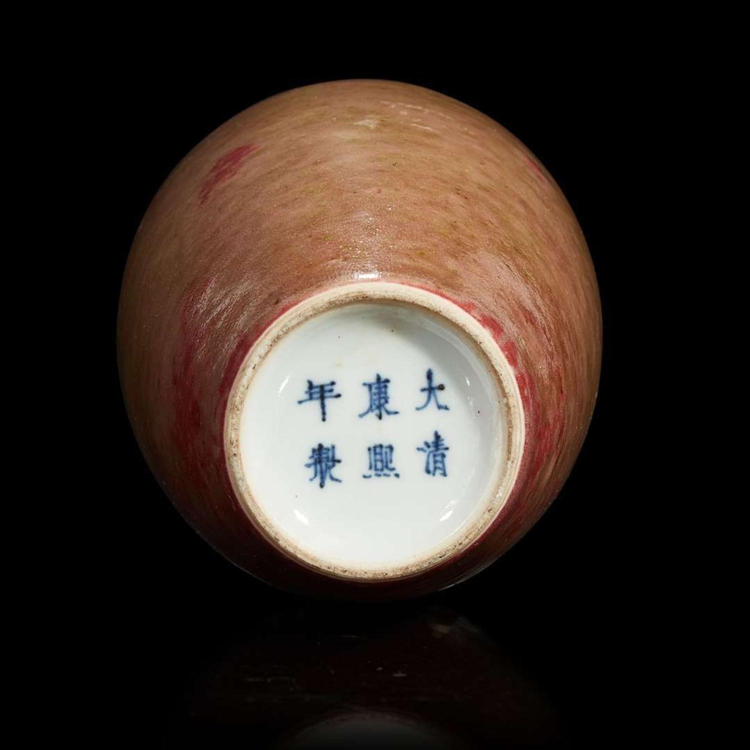 A Chinese “peach bloom”-glazed porcelain vase, Laifuzun Kangxi six-character mark possibly 19th century