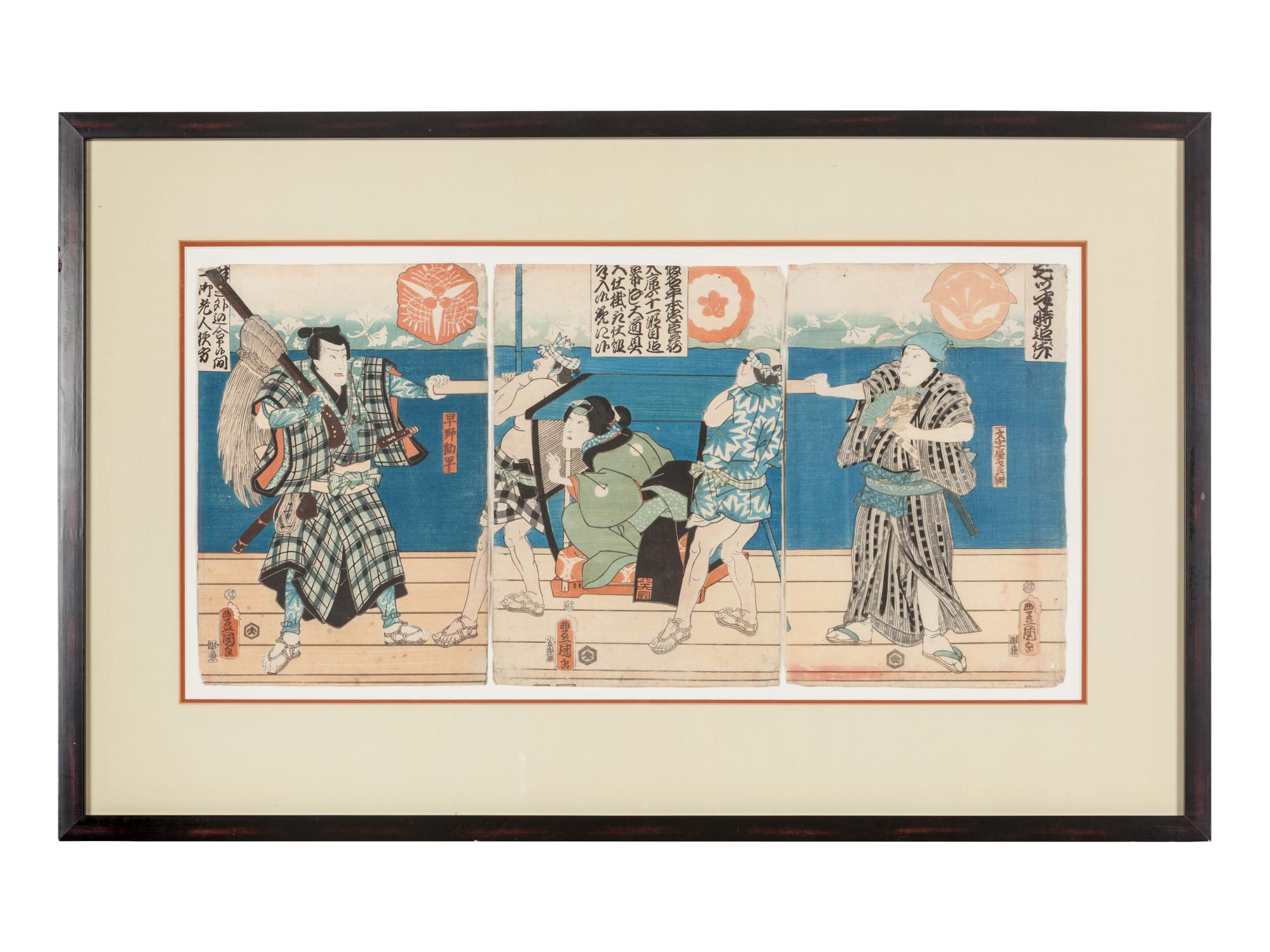 13 Japanese Woodblock Prints