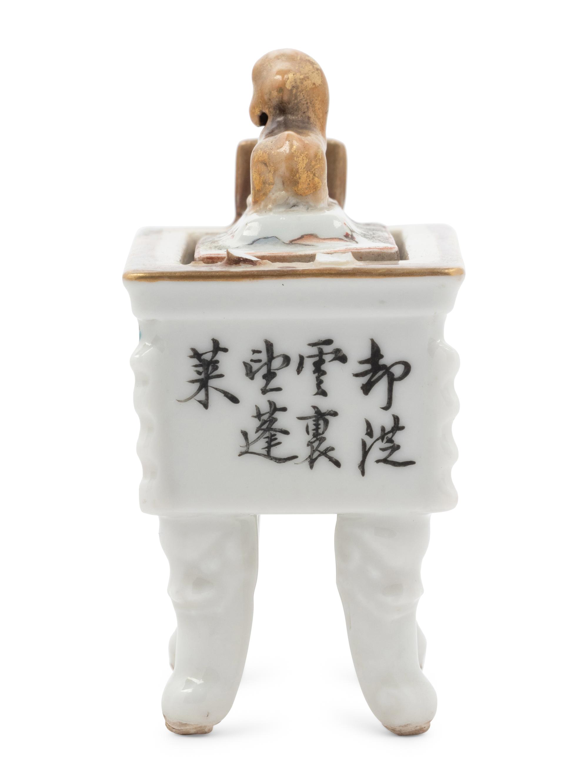 Two Chinese Famille Rose Porcelain Scholar's Objects