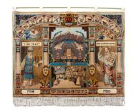 An Israeli Pictorial Wool Carpet, 3 feet x 4 feet.
