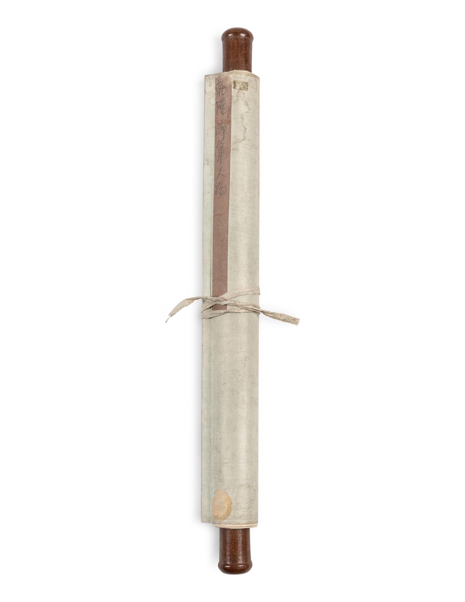 Attributed to Emperor Qianlong