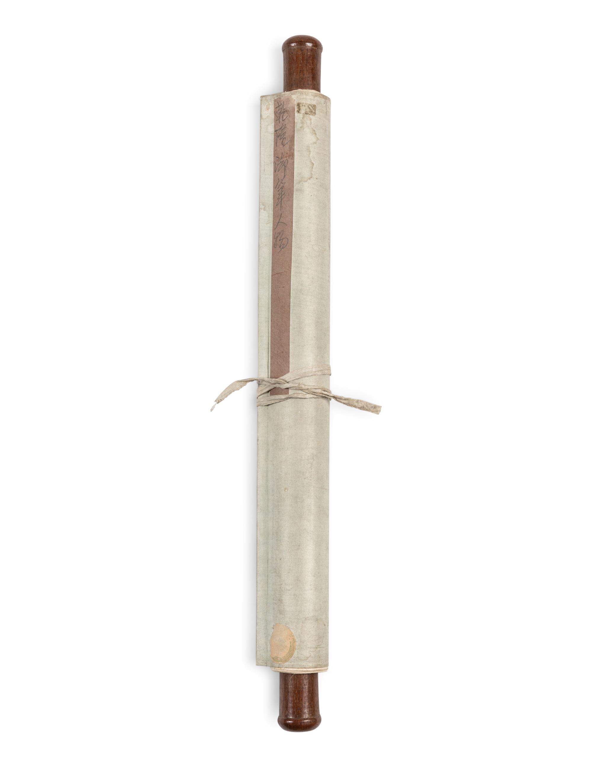 Attributed to Emperor Qianlong