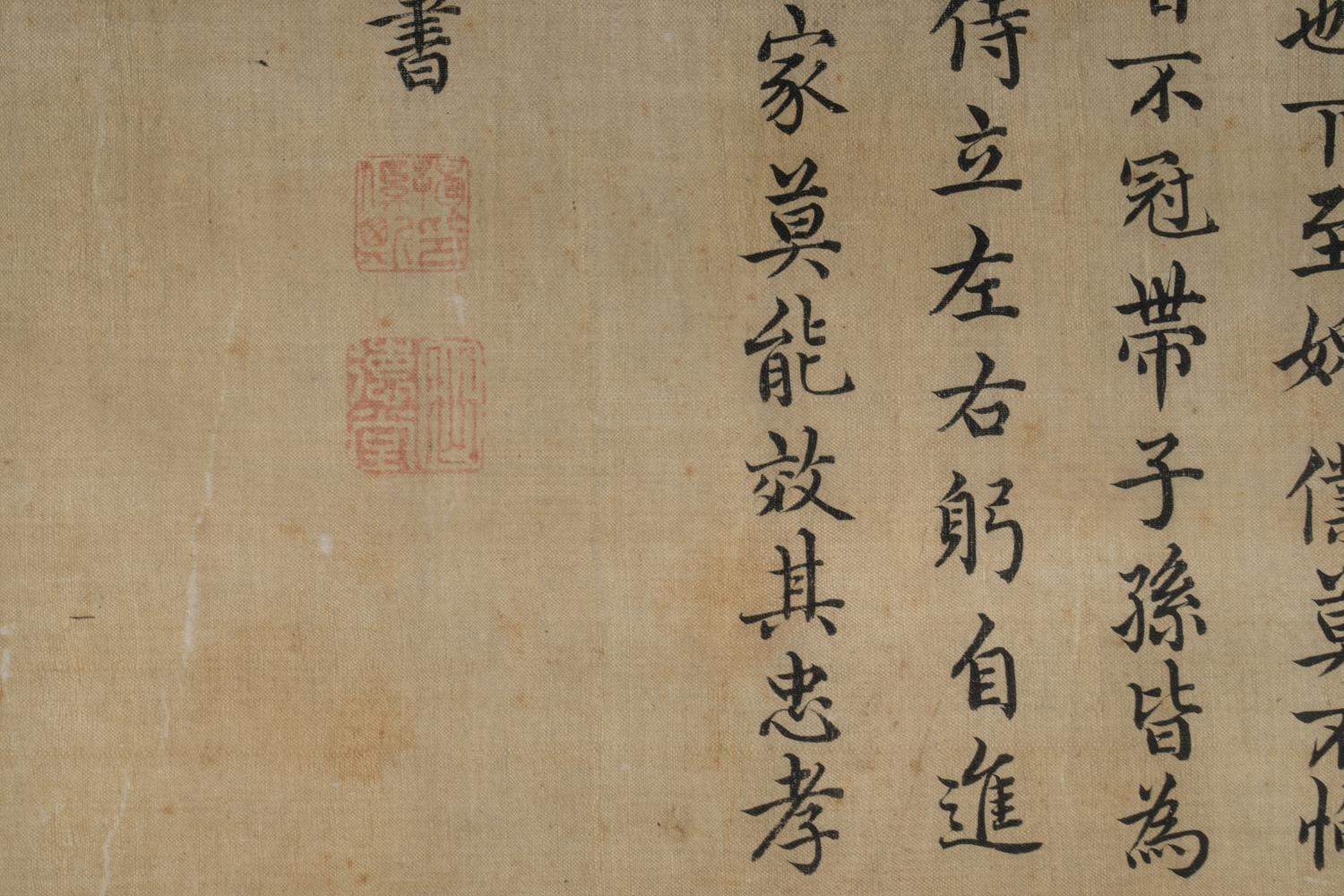 Attributed to Liu Songnian