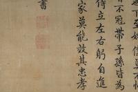 Attributed to Liu Songnian