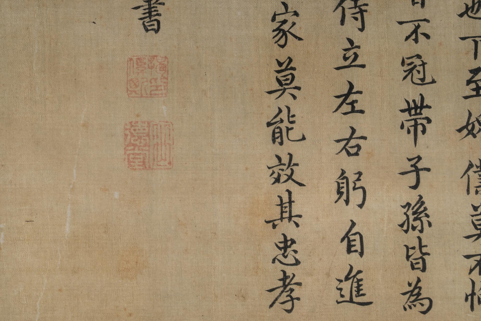 Attributed to Liu Songnian