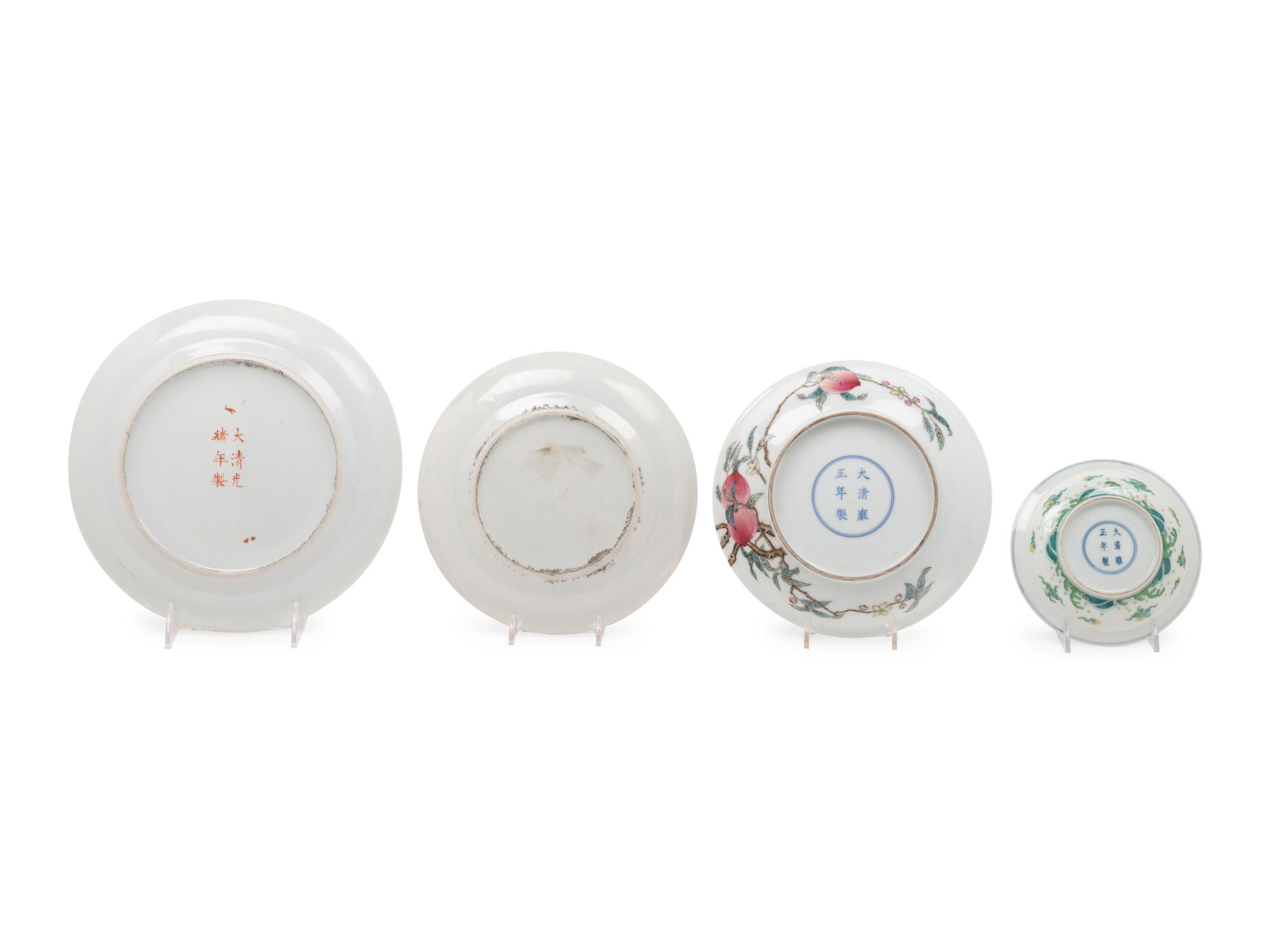 Four Chinese Porcelain Plates